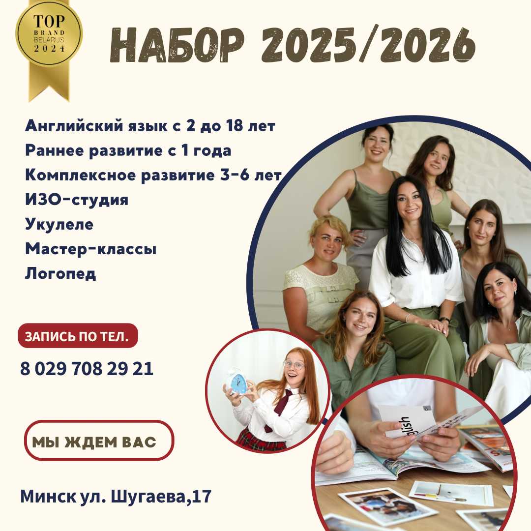Новый учебный год 2025/2026